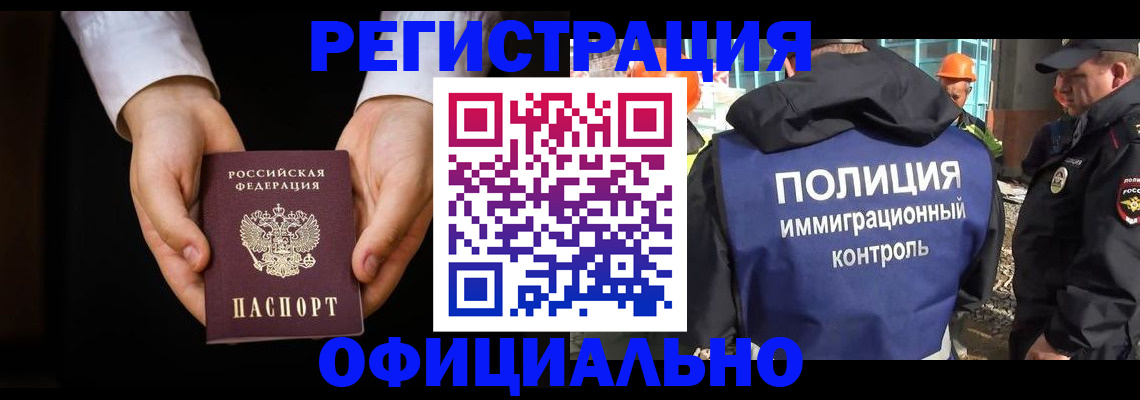 регистрация для дет. сада в Нижегородской области